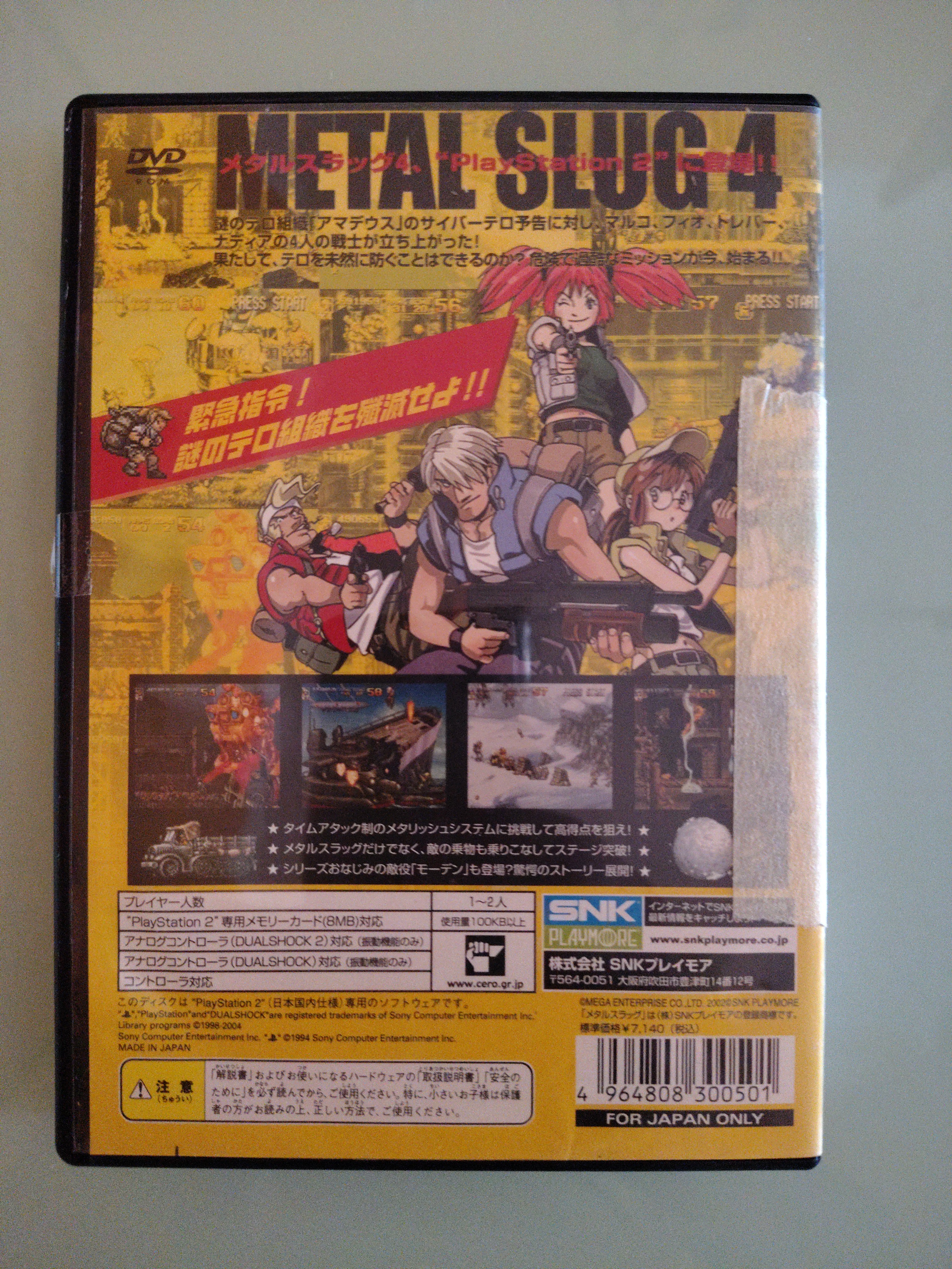 Metal Slug 4 - JAP Giapponese - PlayStation 2