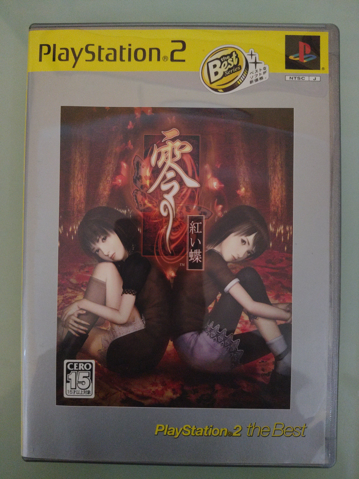 Fatal Frame 2 Zero Akai Chou NTSC jap