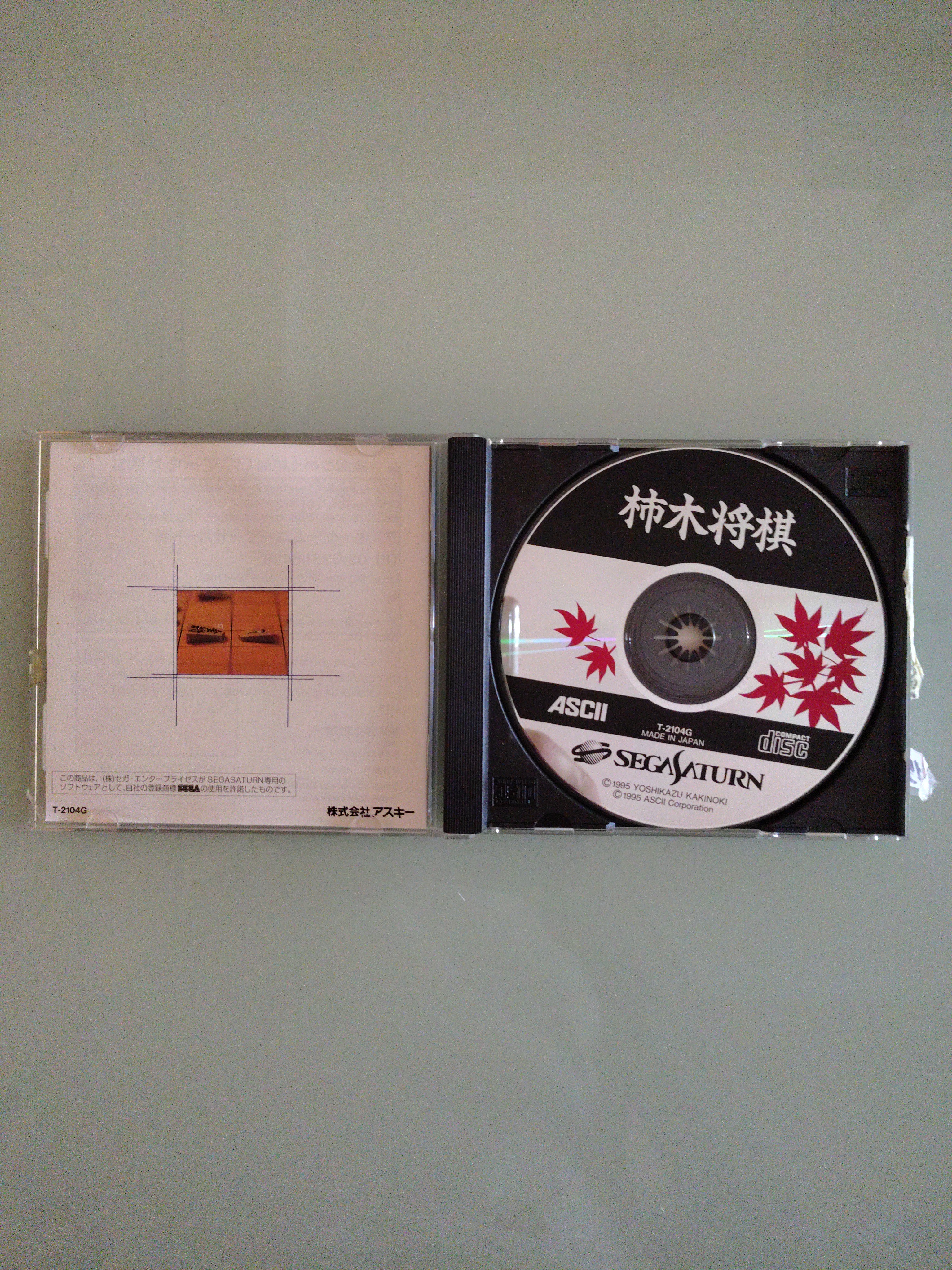 Kakinoki Shogi Sega Saturn Giappone importazione venditore