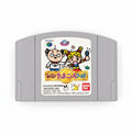 Minna de Tamagotchi World: 64 de Hakken! - Nintendo 64 NTSC-J Japan N64 Game