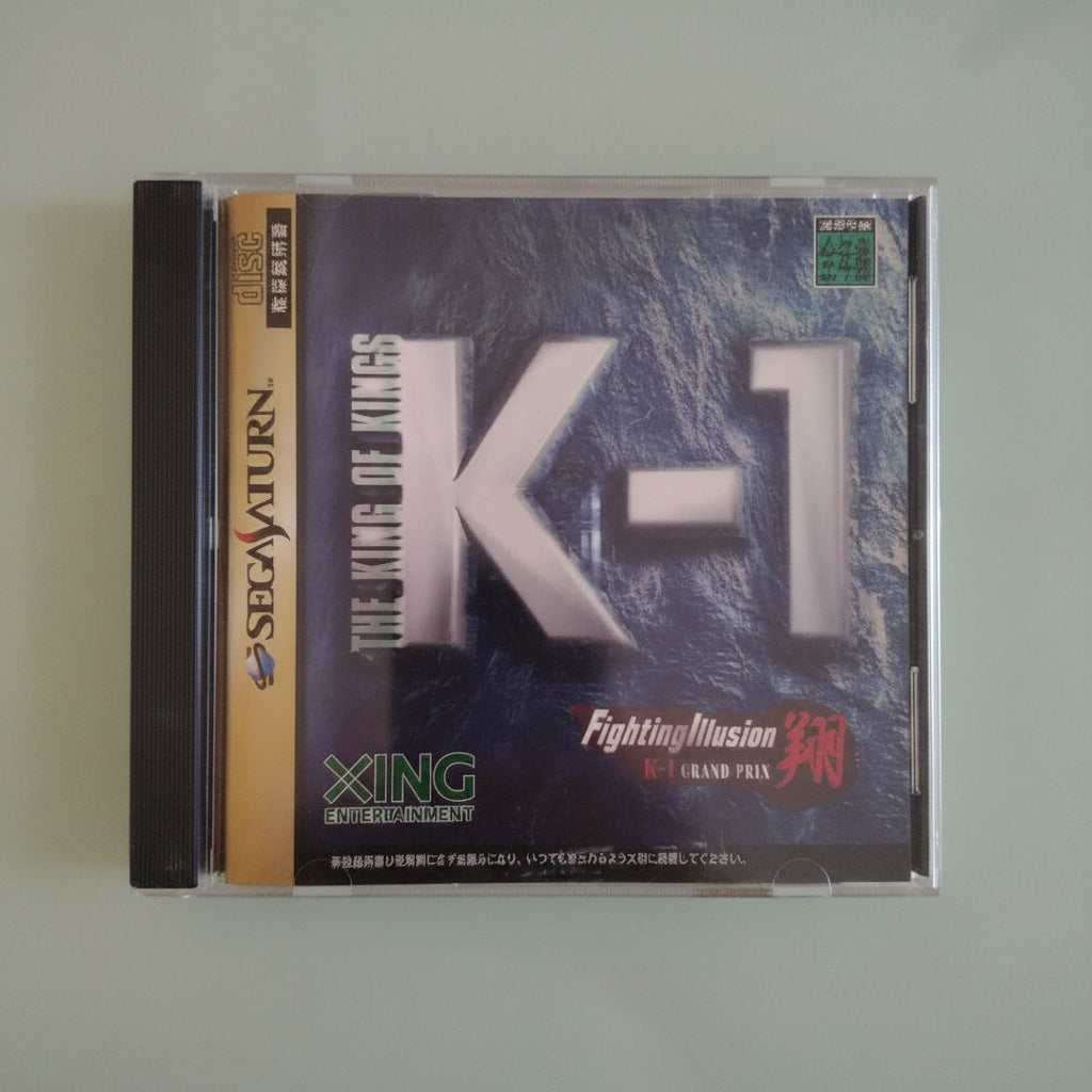 Sega Saturn  K1 Grand Prix Fighting Illusion Show NTSC jap
