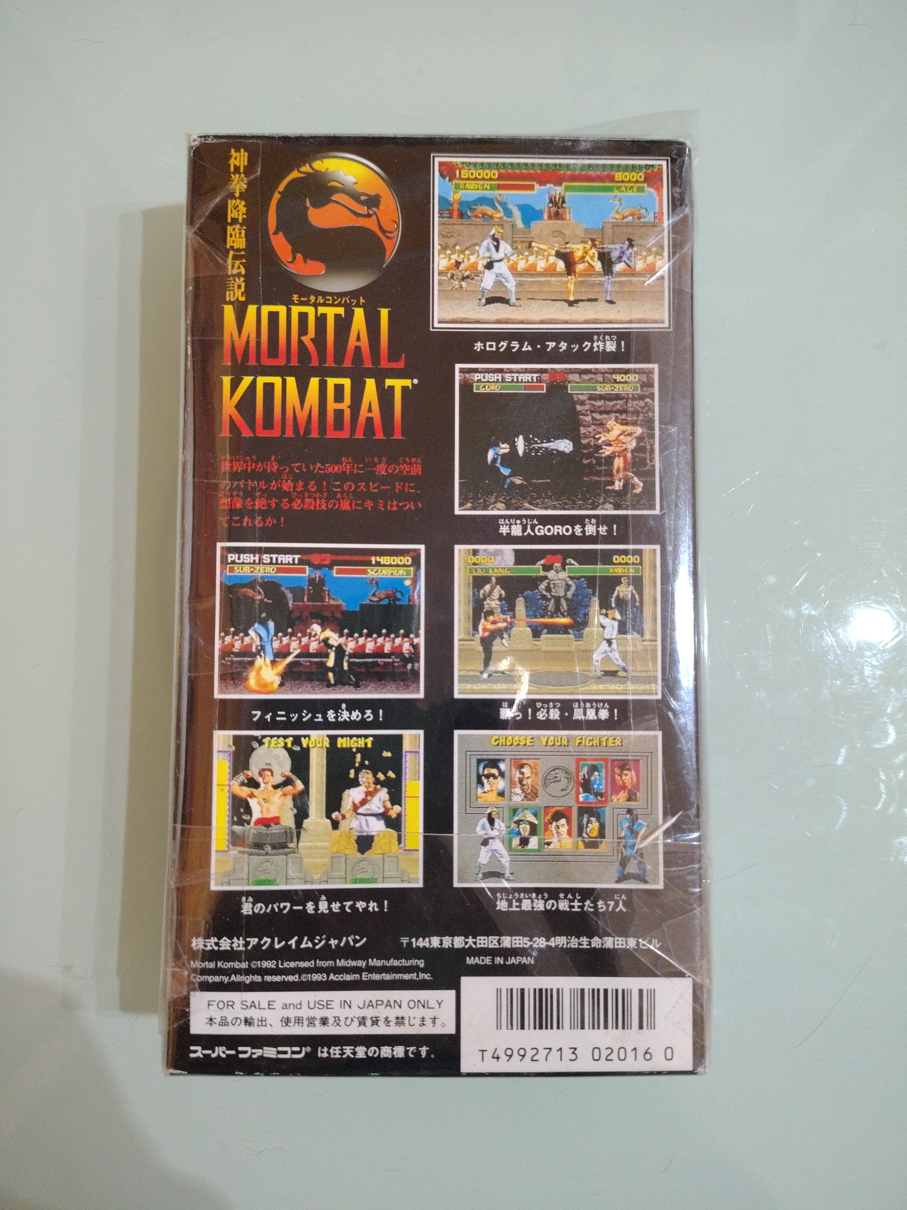 Mortal Kombat Nintendo Super Famicom SFC SNES NTSC Jap