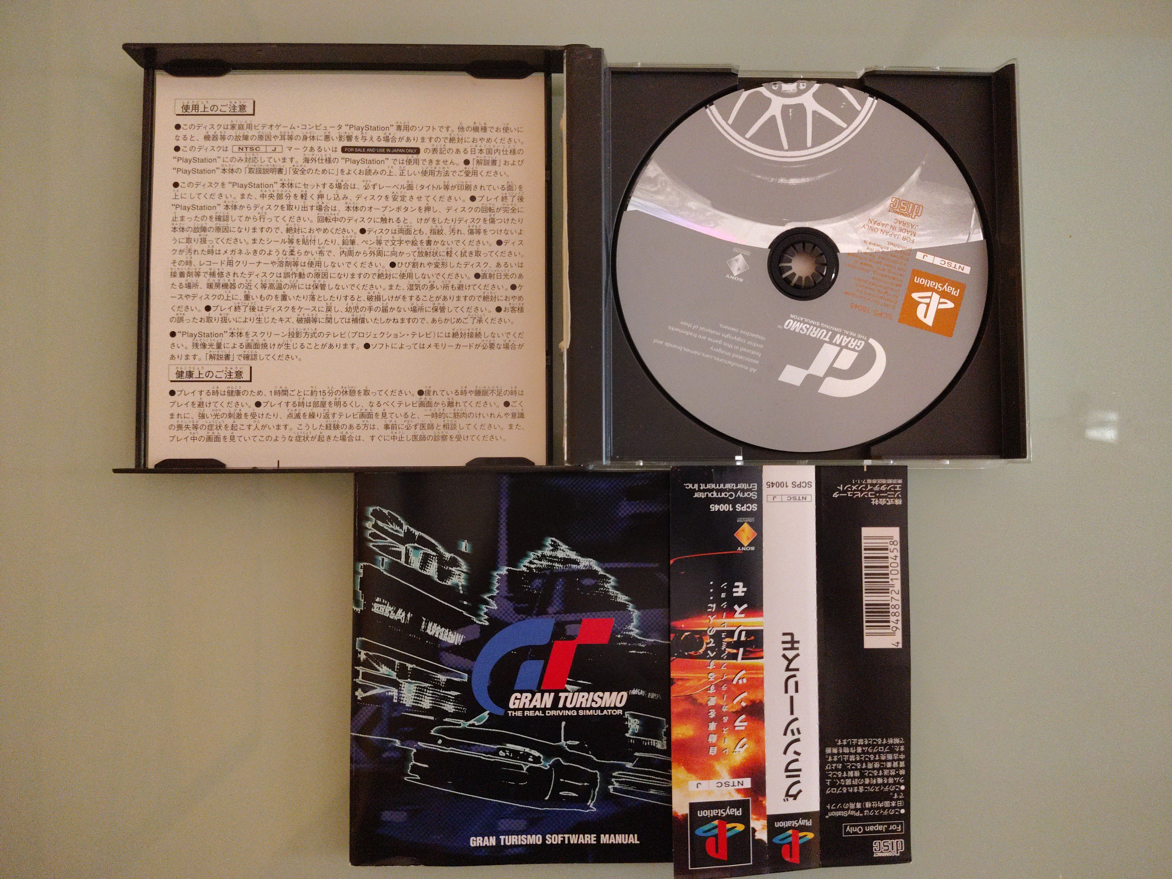 Gran Turismo ntsc