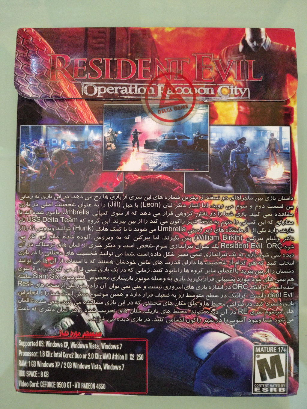 Resident Evil: Operation Raccoon City (PC) CD key