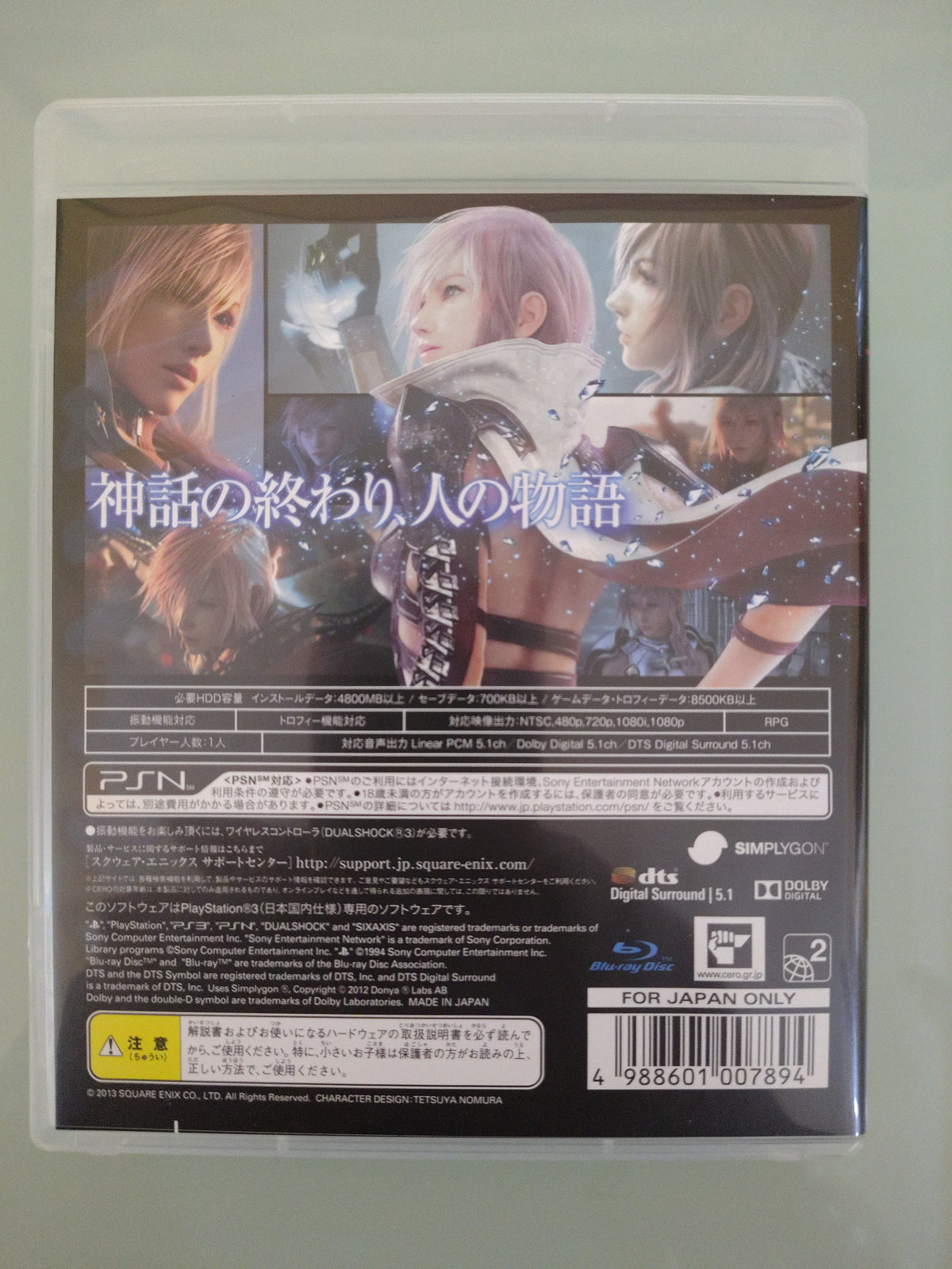 Lightning Returns: FINAL FANTASY XIII FF13 NTSC JAP