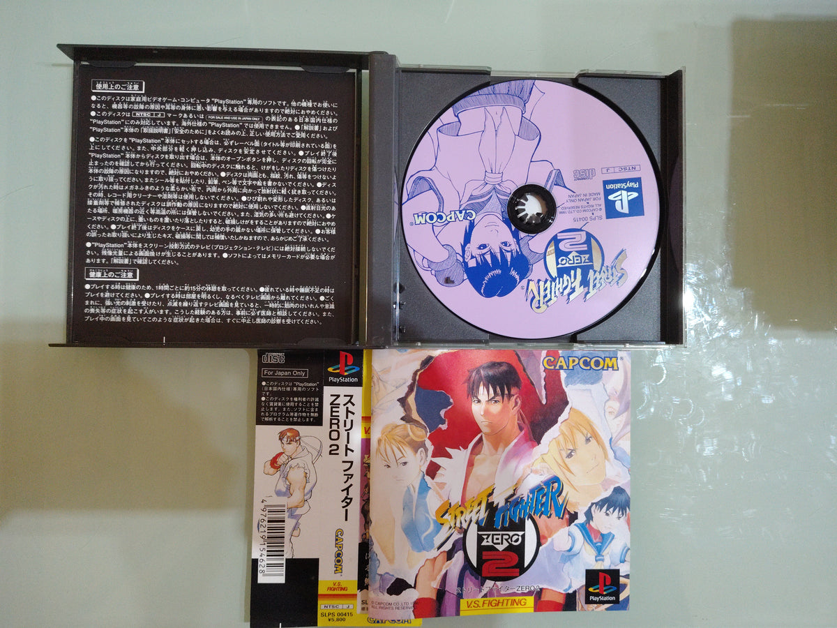 Street Fighter ZERO2 NTSC JAP