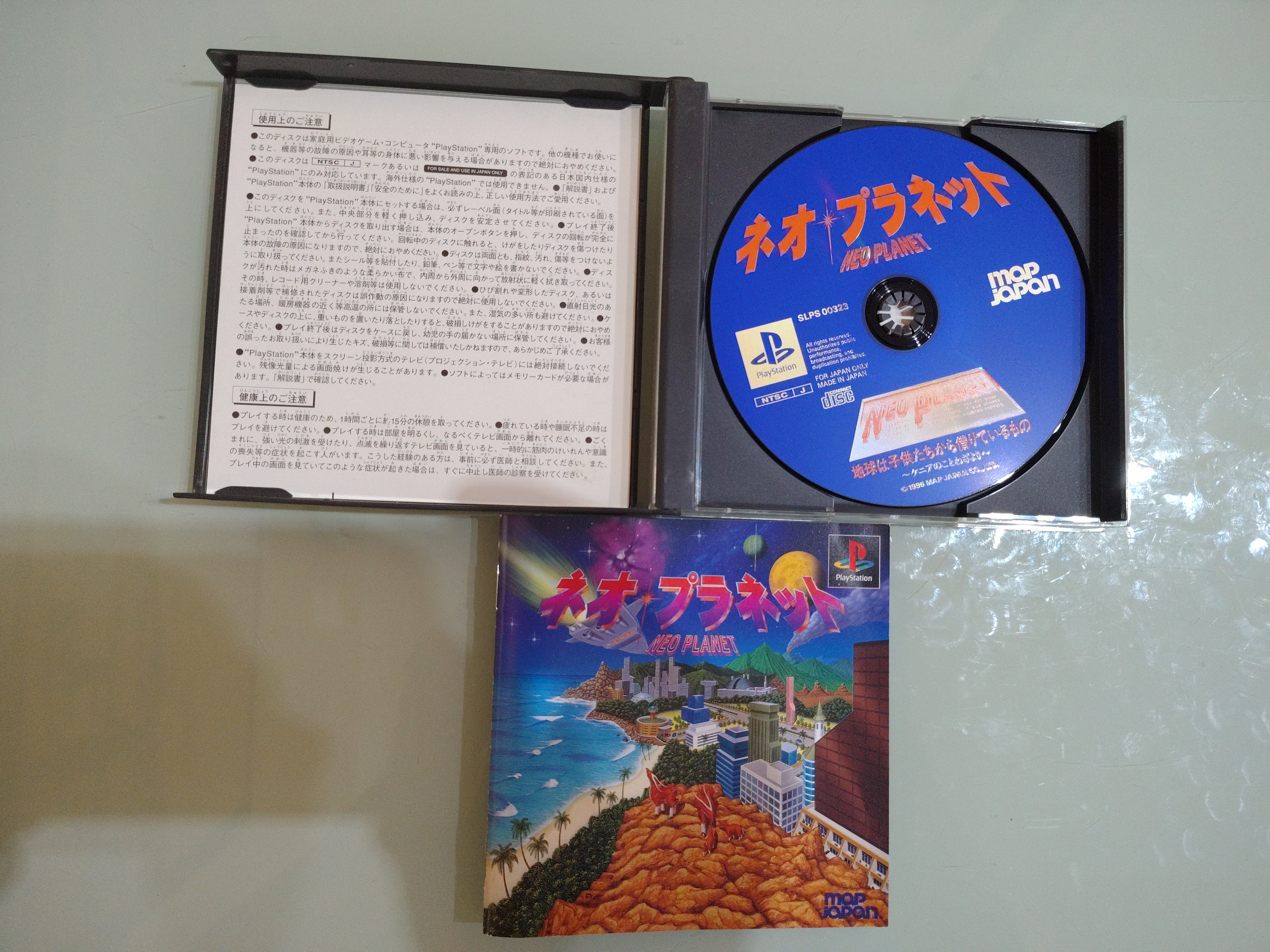 NEO PLANET NTSC jap
