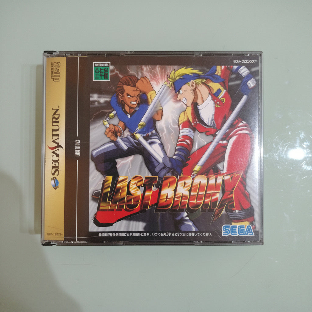 Sega Saturn Last Bronx  Importazione Giappone