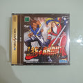Sega Saturn Last Bronx  Importazione Giappone