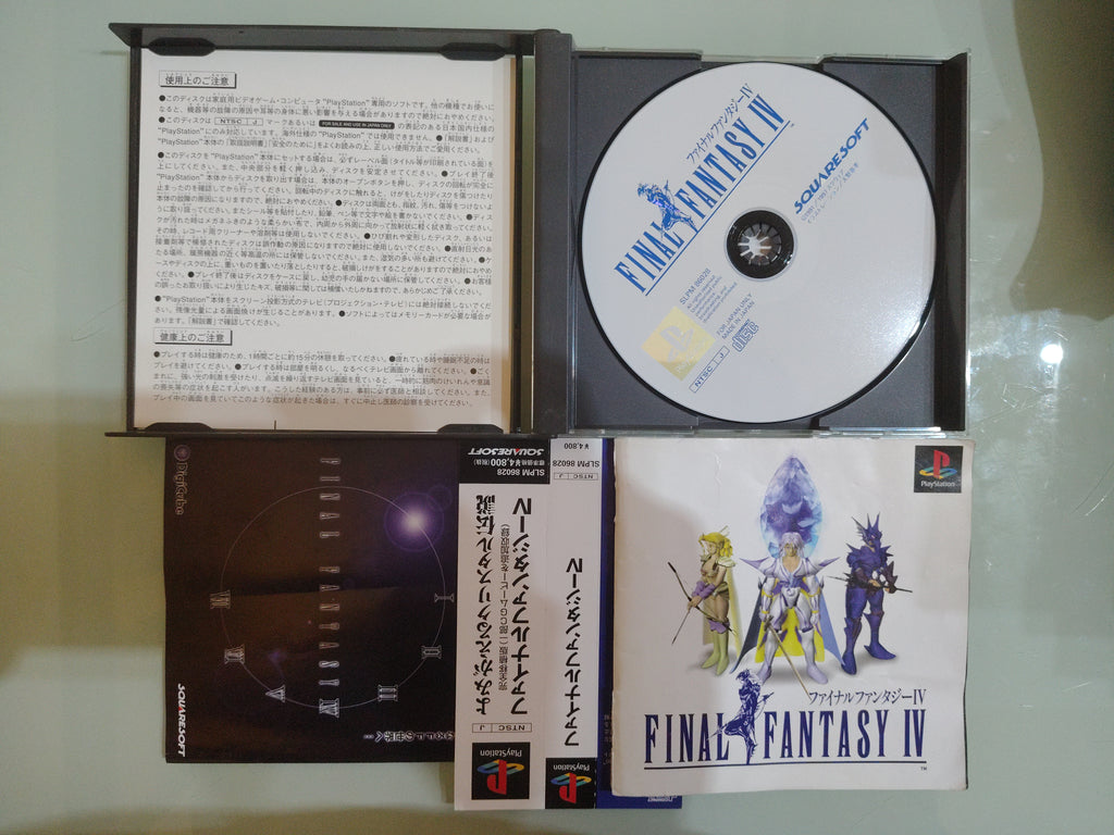 Final Fantasy IV Square Soft PS1 NTSC-J