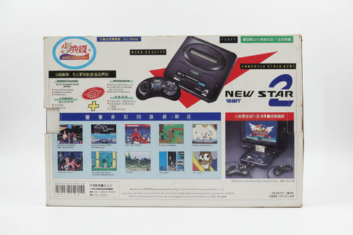 Console MEGA DRIVE 2  in scatola  JAPAN