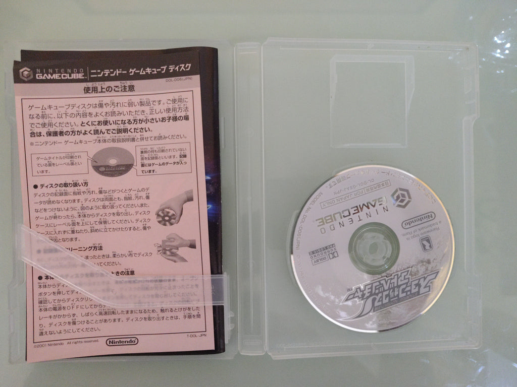 Star Fox Adventures NTSC JAP