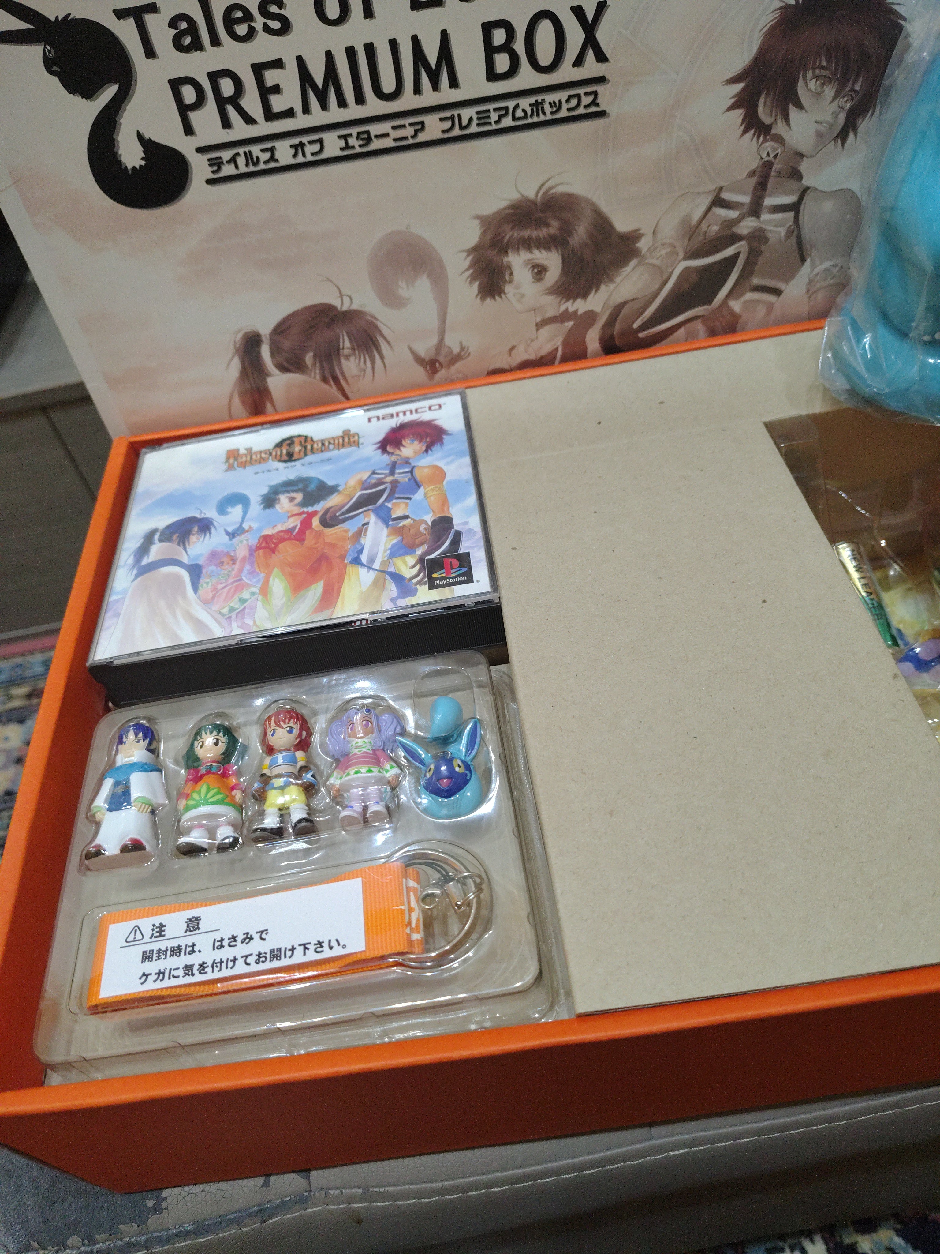 TALES OF ETERNIA PRIMIUM BOX (NTSC JAP)