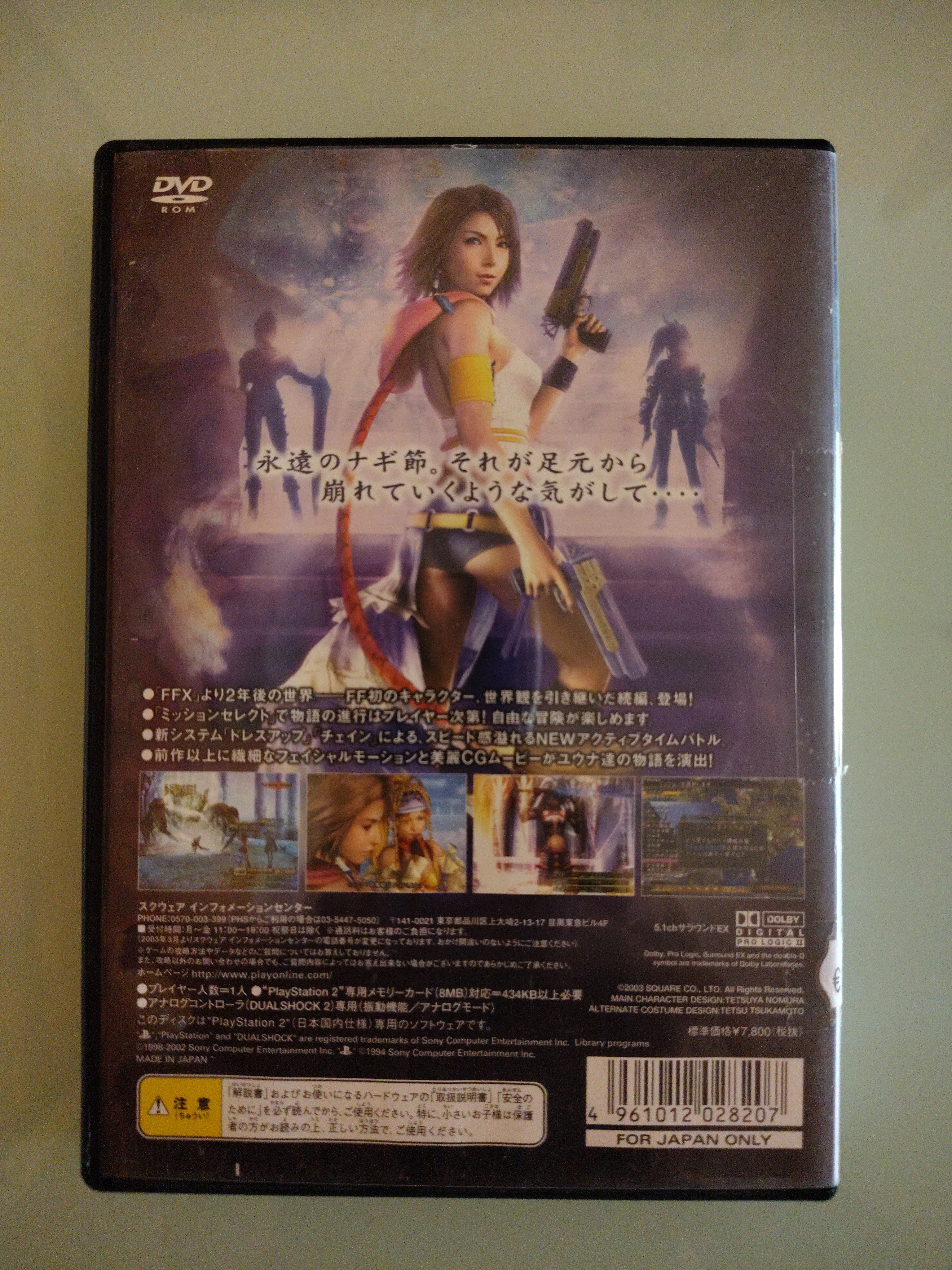 FINAL FANTASY X-2  EDIZIONE GIAPPONESE NTSC/J