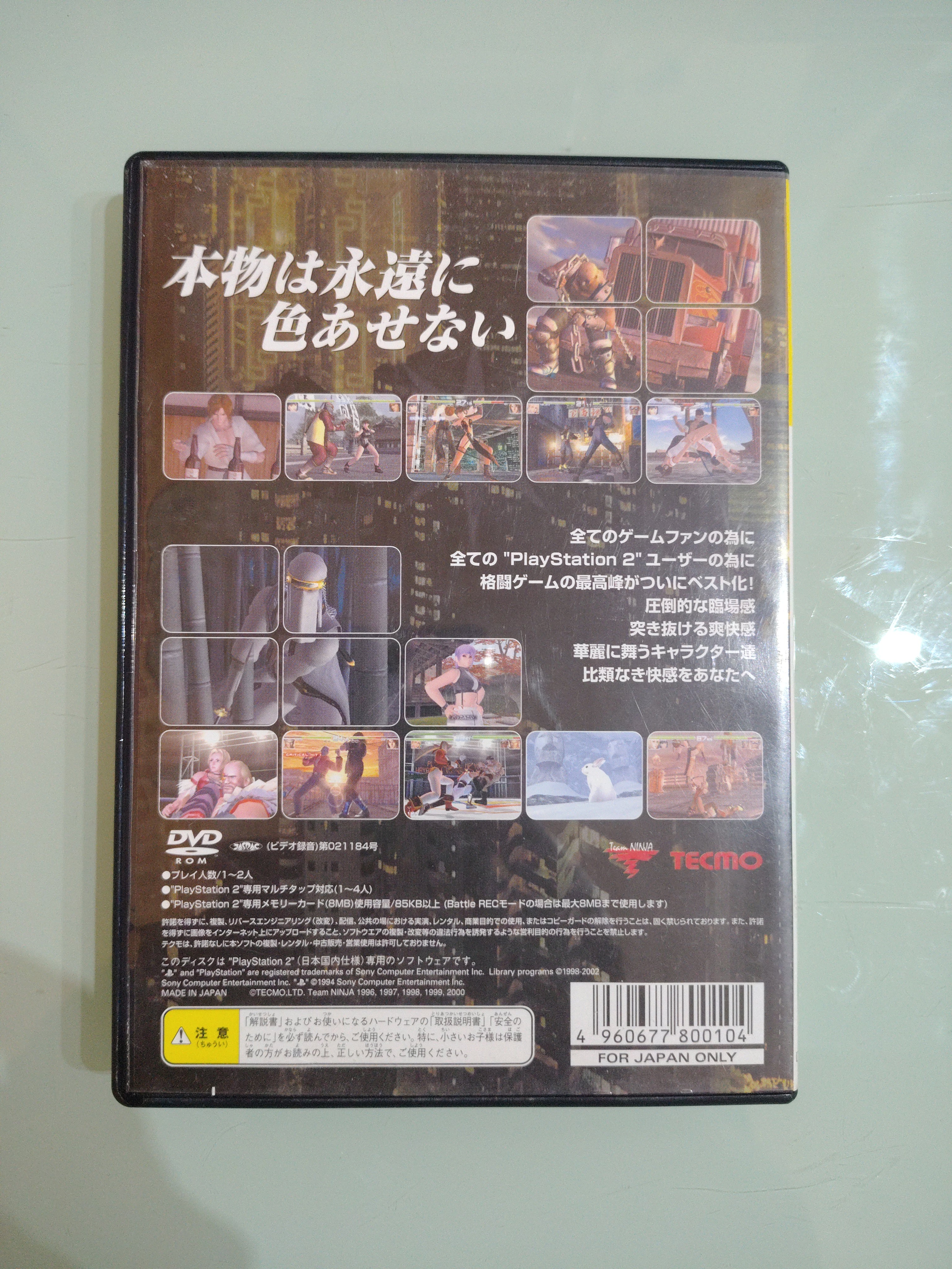 DOA2 Hard Core - Videogioco PS2 Playstation 2 - NTSC-J Giapponese Con Manuale