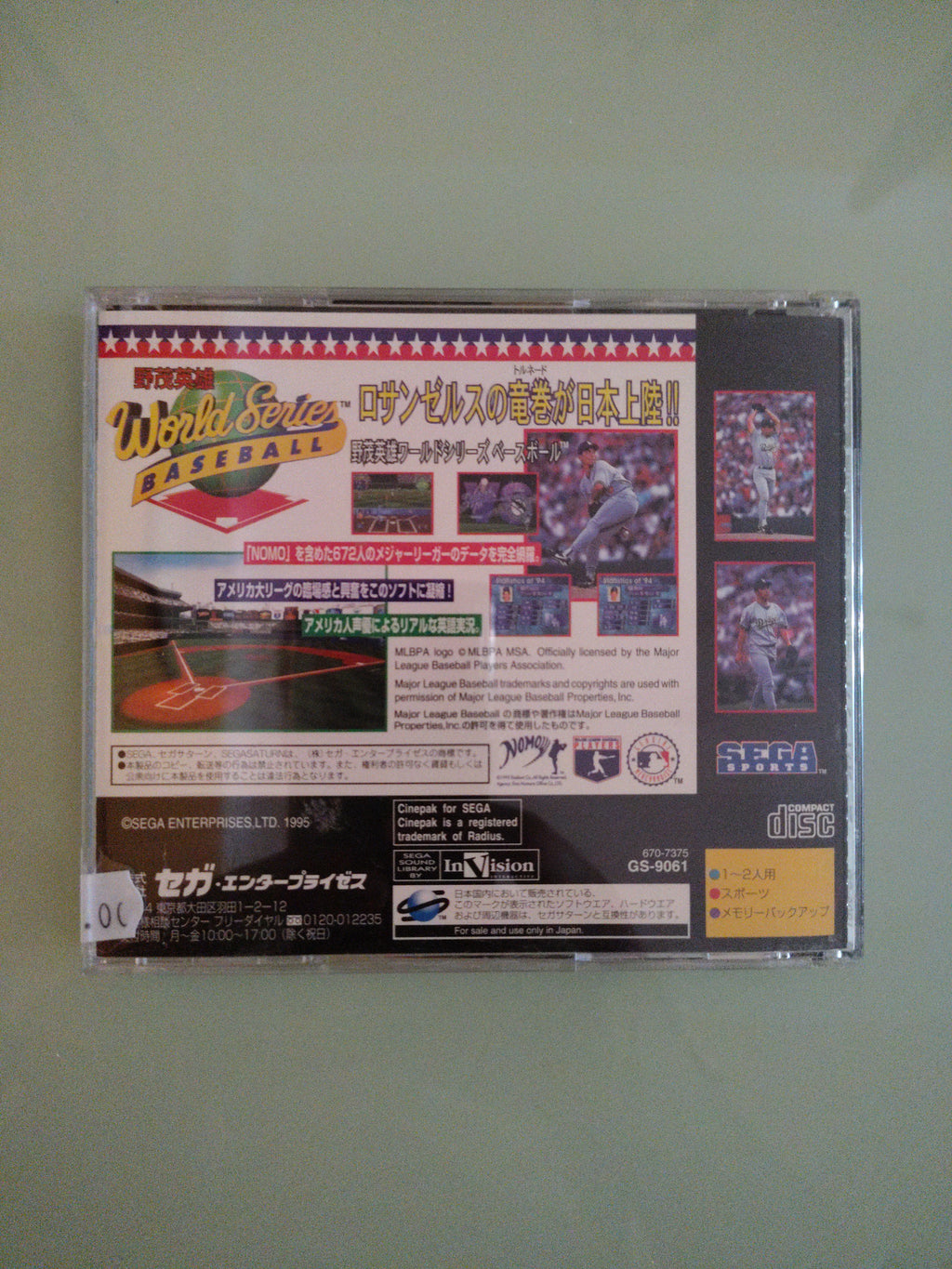 HIDEO NOMO WORLD SERIES BASEBALL SEGA SATURN JAP