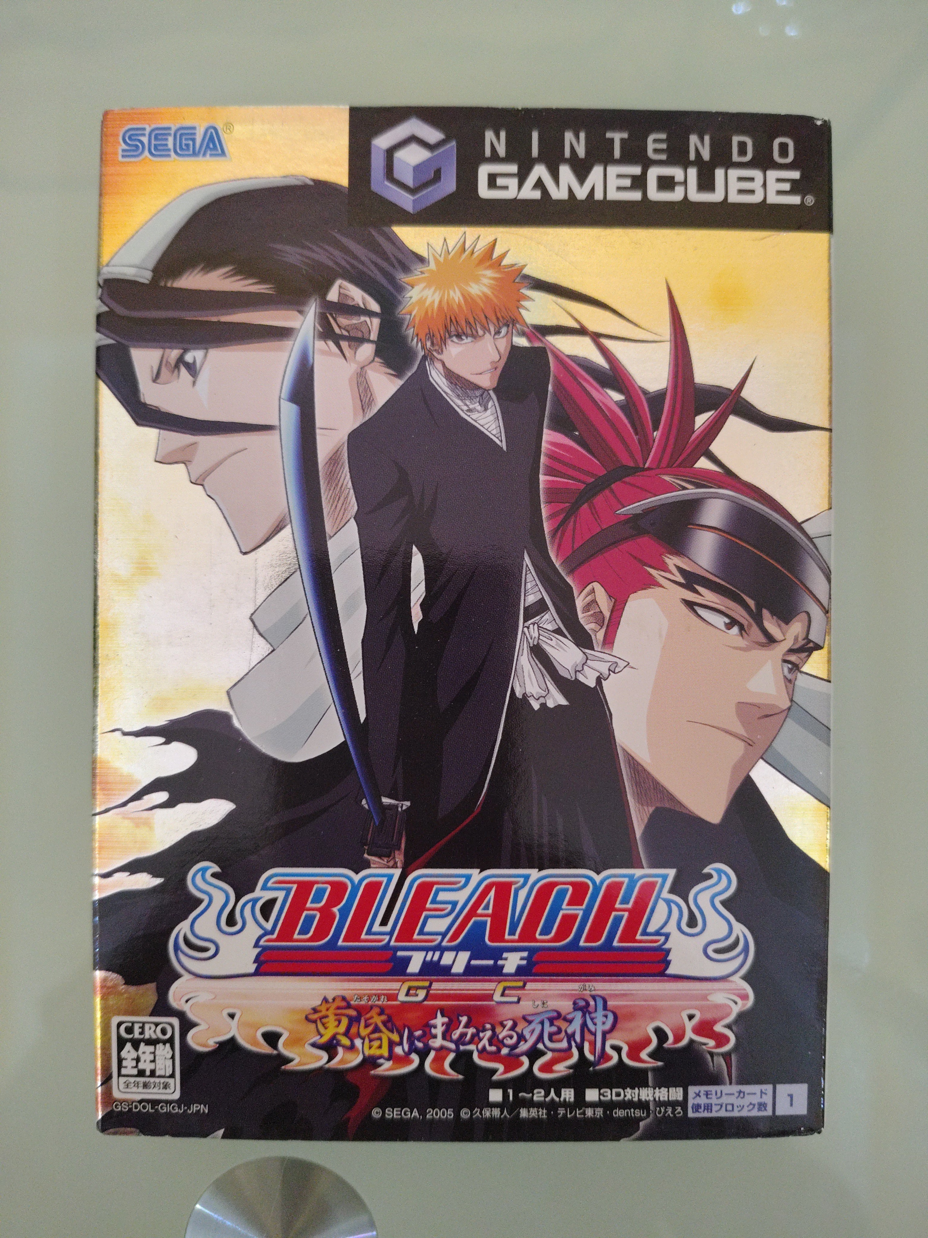 Bleach GC Tasogare Ni Mamieru Shinigami  Giappone