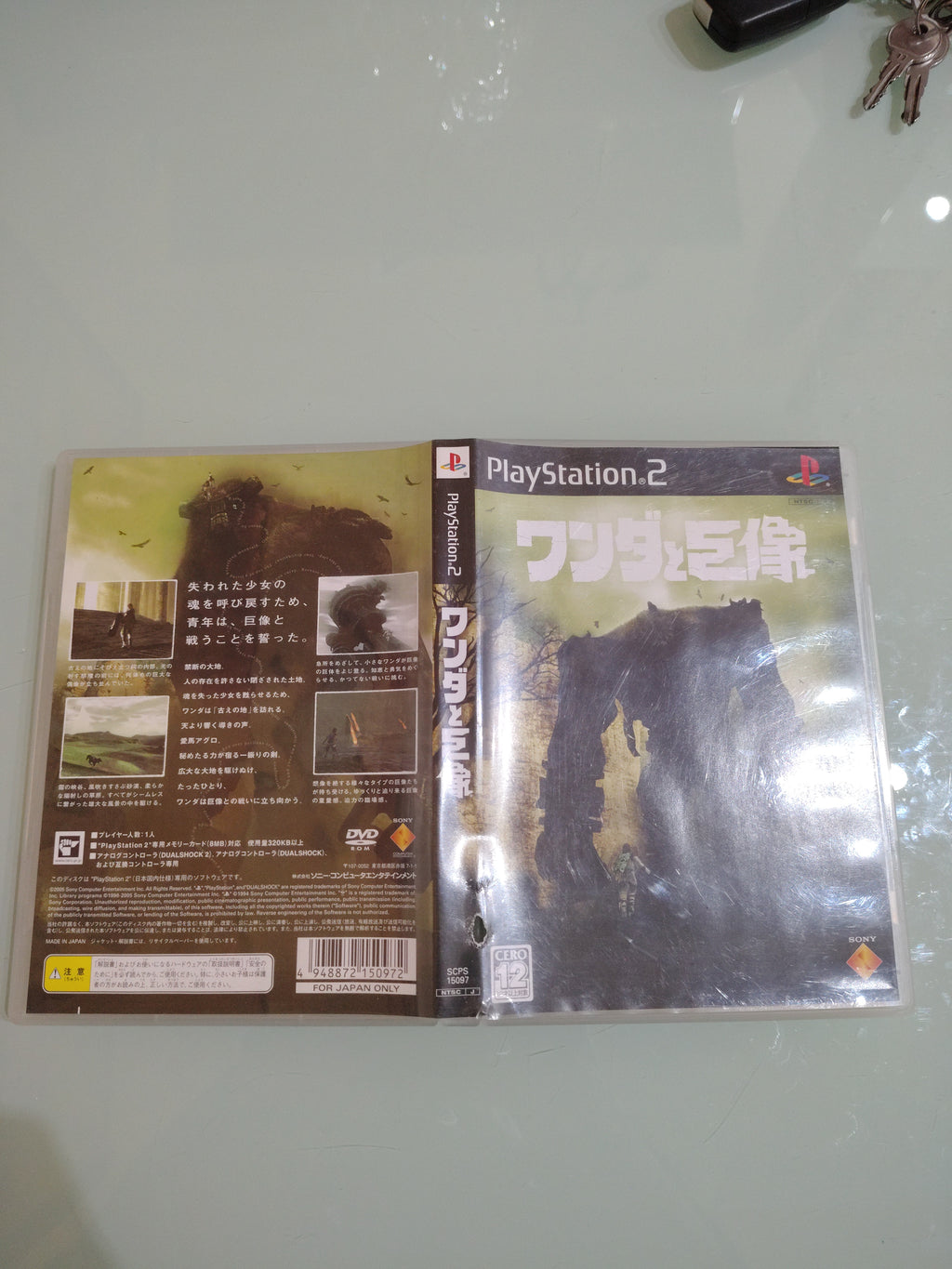 SHADOW OF THE COLOSSUS...NTSC JAP