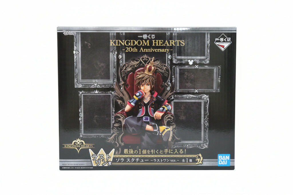 ICHIBAN KUJI KINGDOM HEARTS SORA