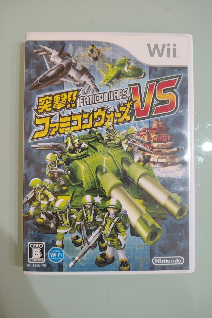 Totsugeki Famicom Wars VS Nintendo Wii NTSC-J (Giappone) versione giapponese