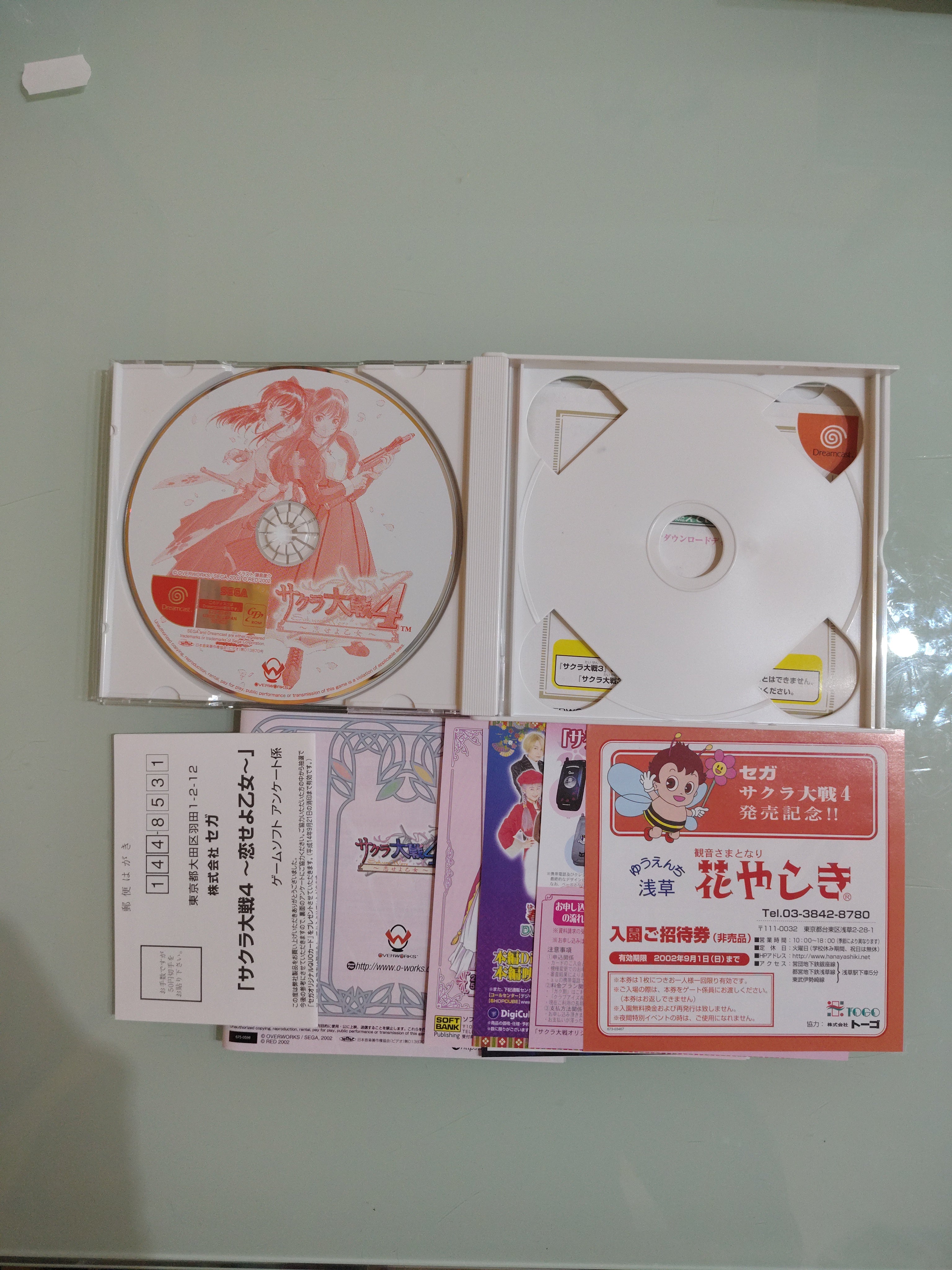 Sakura Wars Taisen 4  JAP