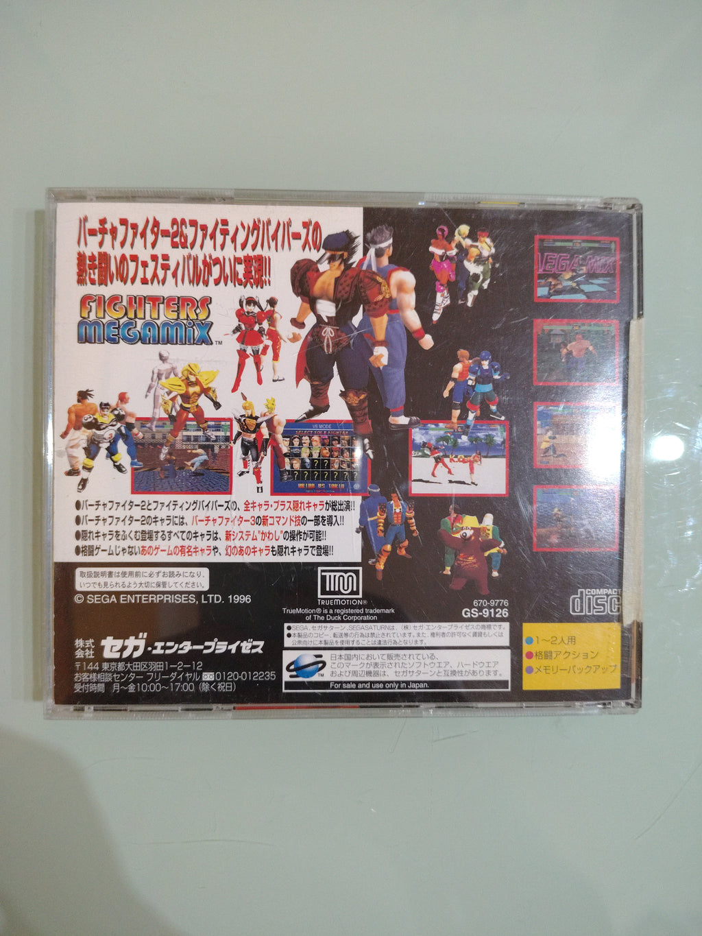 Fighters Megamix Sega Saturn  Giappone importazione