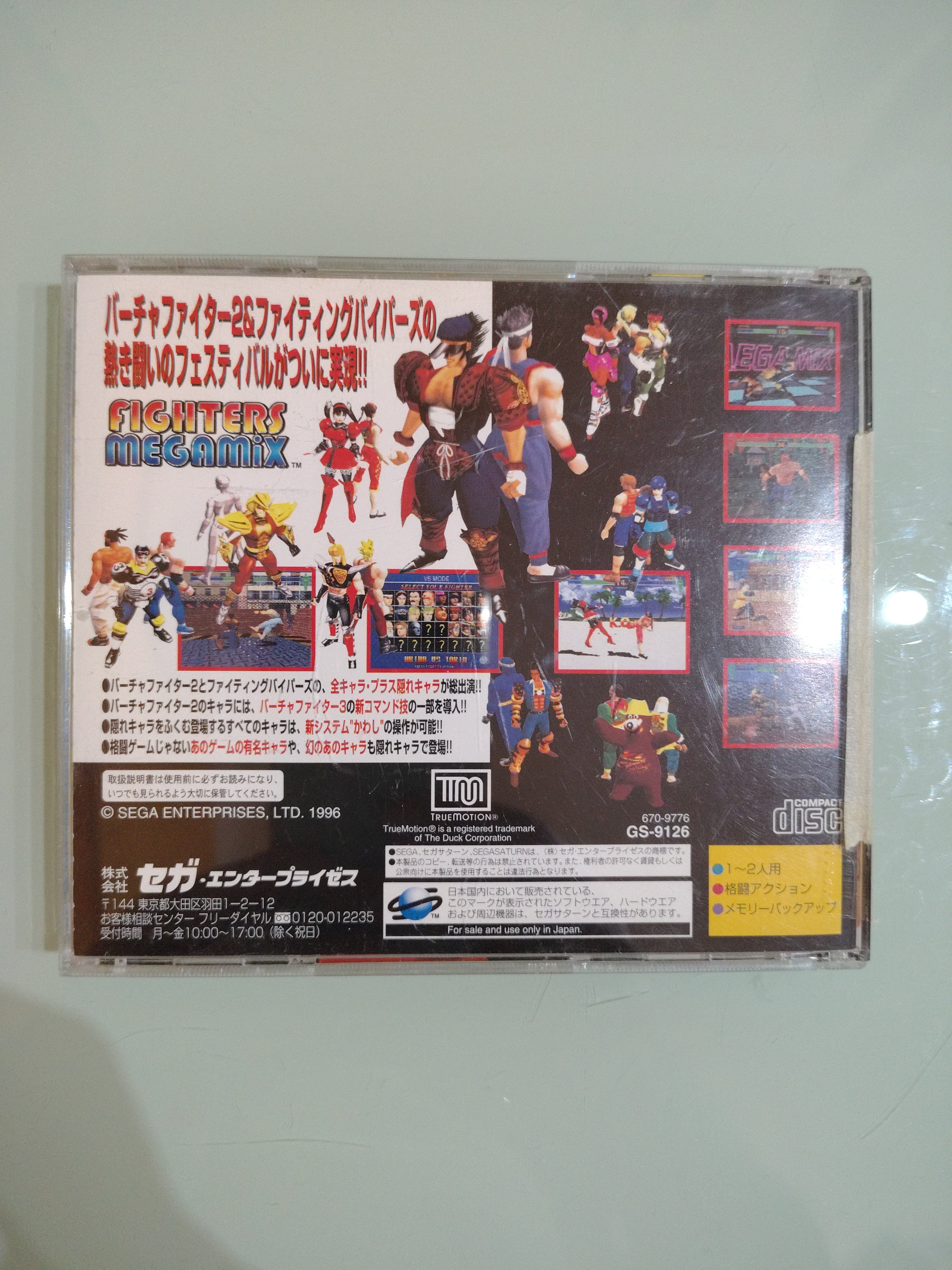 Fighters Megamix Sega Saturn  Giappone importazione