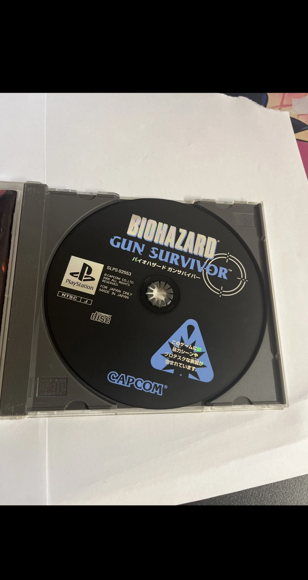 BIOHAZARD GUN SURVIVOR  JP NTSC