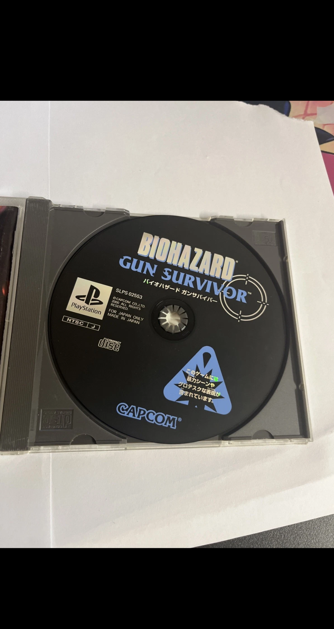 BIOHAZARD GUN SURVIVOR  JP NTSC