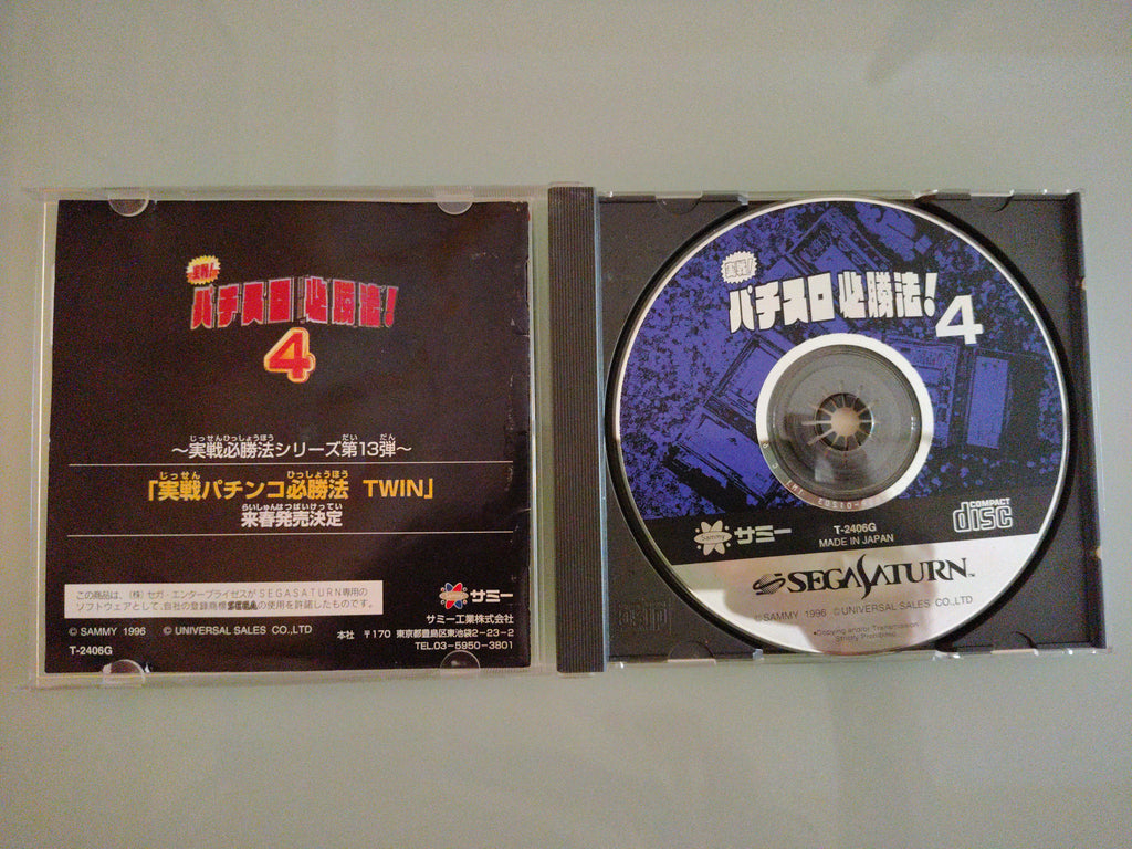 Jissen Pachi Slot Hisshouhou 4  Sega Saturn NTSC jap