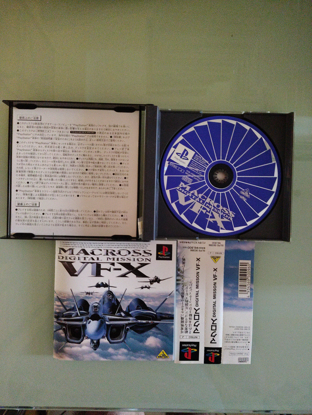 Macross Digital Mission VF-X - Sony Playstation NTSC jap
