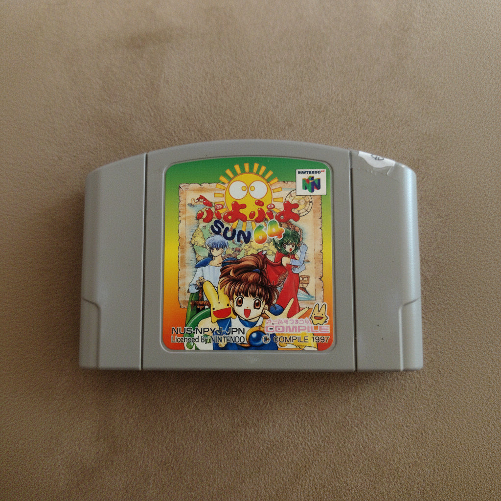 Puyo Puyo   Japanese Puzzle 1997