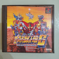 SUPER ROBOT WARS IV SCRAMBLE 4 00196 Banpresto NTSC jap