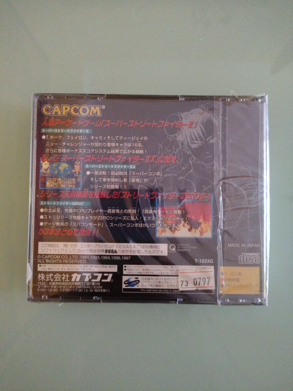 Street Fighter Collection con scheda Spine 1997 Sega Saturn SS CAPCOM