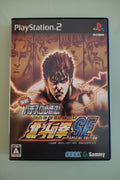 Jissen Pachislot Hisshouhou Hokuto no Ken  PS2 Giappone importazione