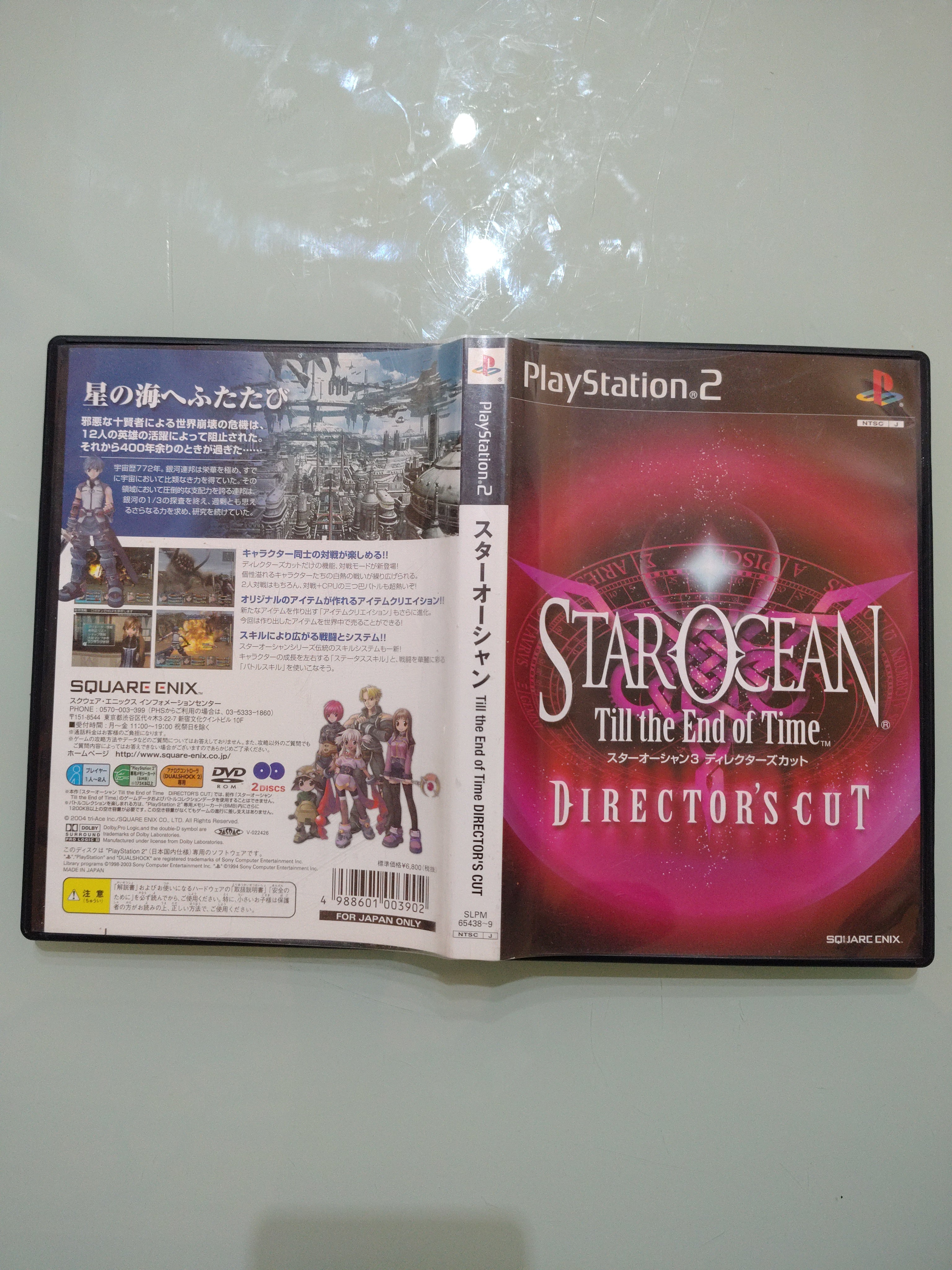 STAR OCEAN TILL THE END OF TIME DIRECTOR'S CUT PS2  SLPS-66438~9 JAP NTSCJ 85198