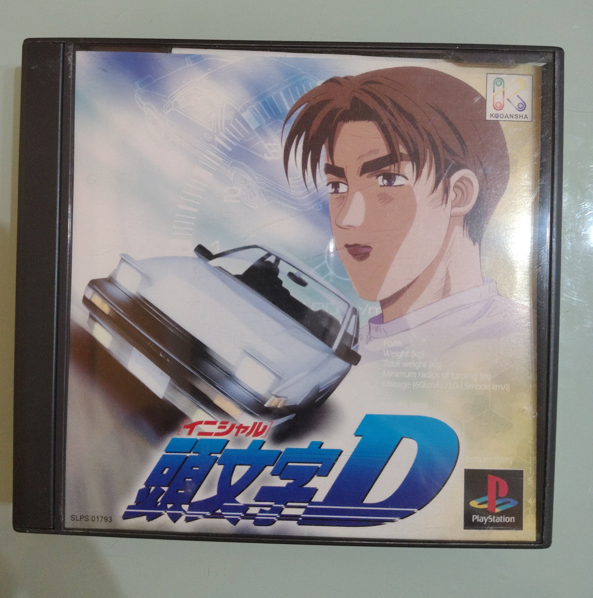 Initial D kodansha NTSC JAP