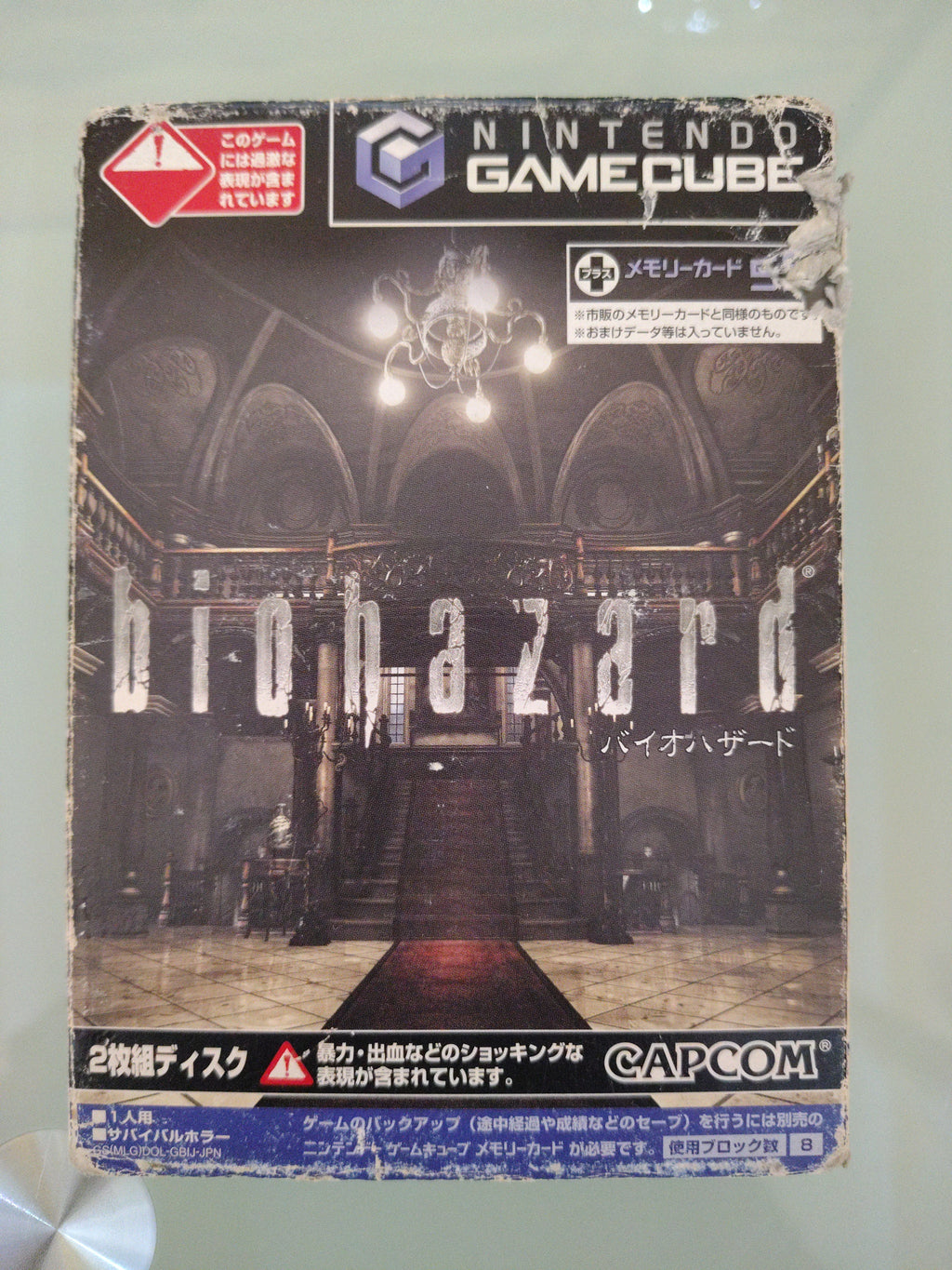 Bio Hazard Capcom 2002 Versione Giapponese Action Horror