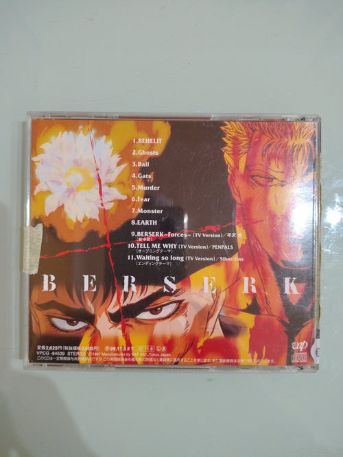 Berserk Original Soundtrack CD 1997 Japanese Anime Susumu Hirasawa