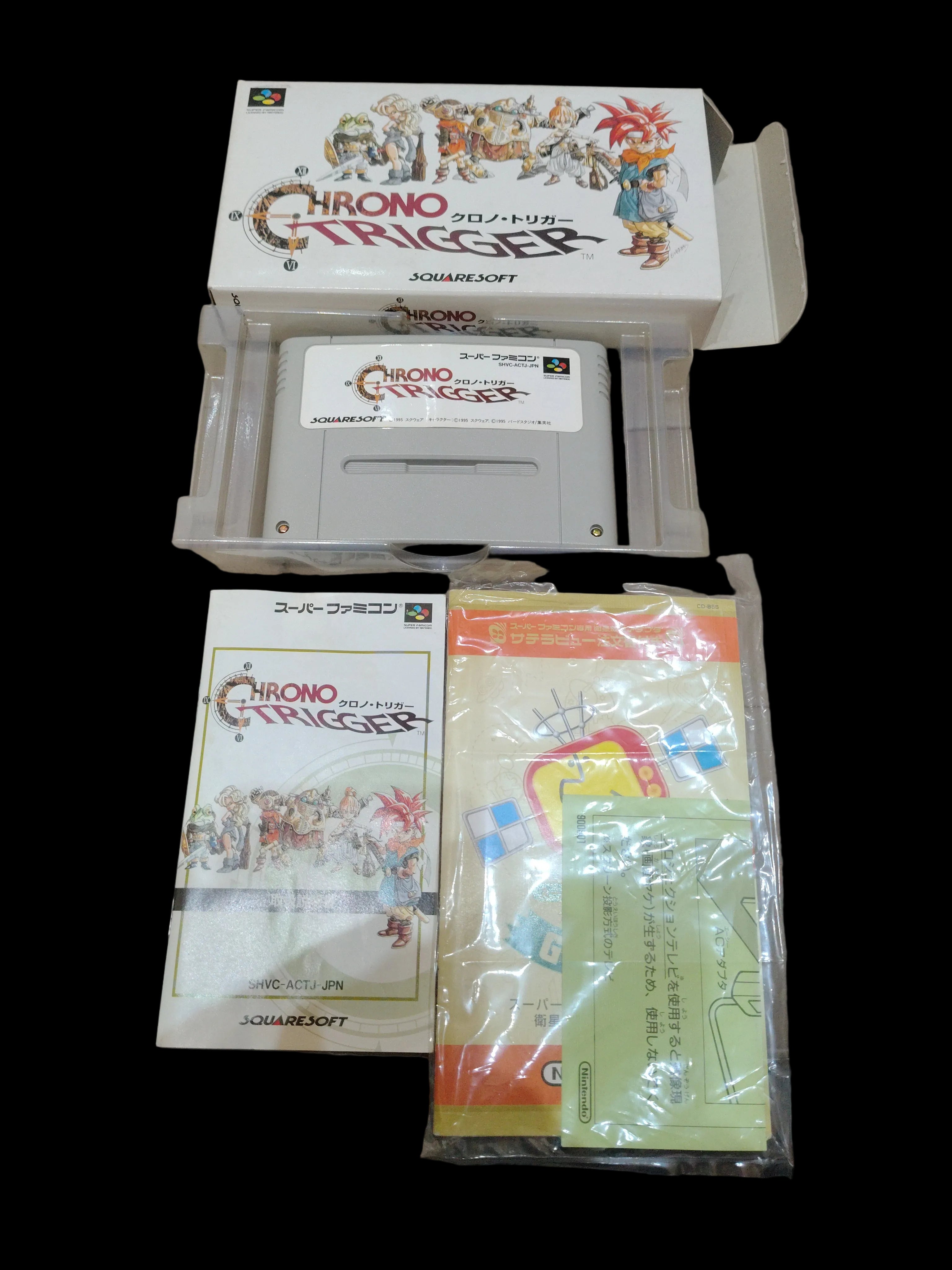 CHRONO TRIGGER SUPER FAMICOM