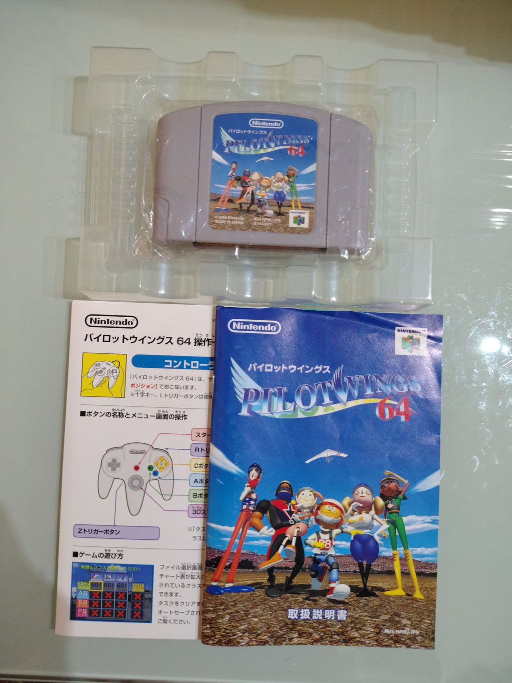 Pilotwings Giapponese 64 Nintendo 64 N64 Boxato jap