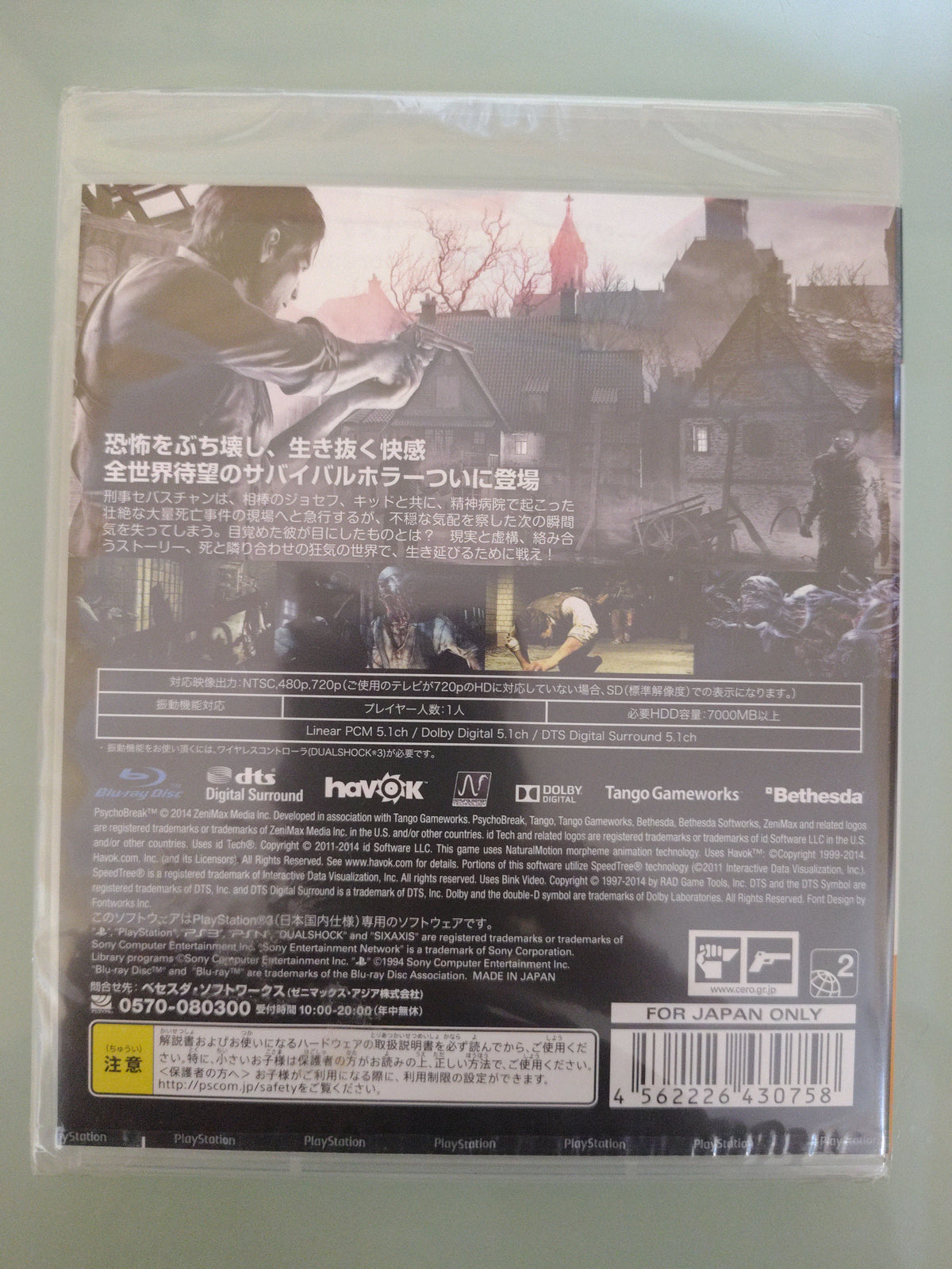 Psycho Break / The Evil Within NTSC JAP
