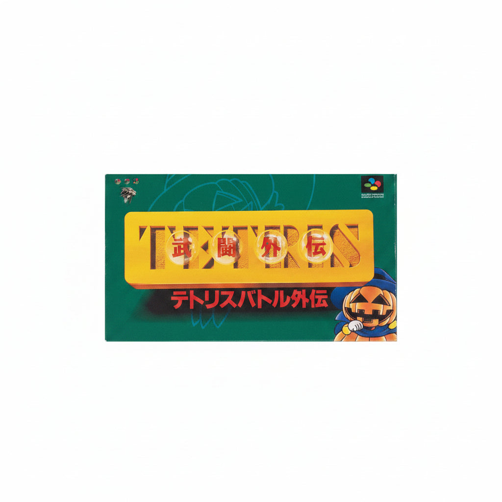 TETRIS BATTLE GAIDEN Super Famicom  GIAPPONE importazione NTSC-J