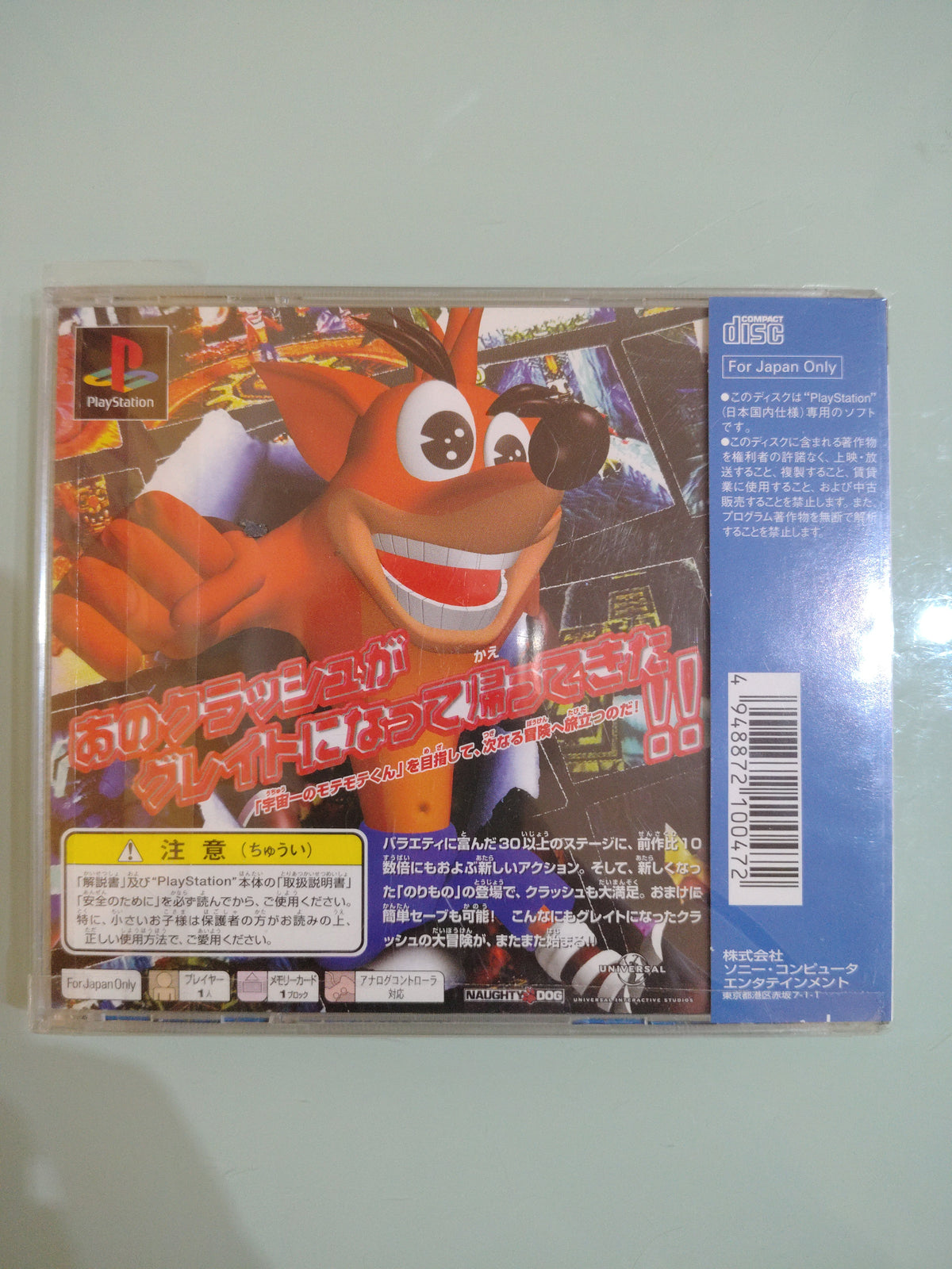 CRASH BANDICOOT 2 NTSC JAP ( sigillato)