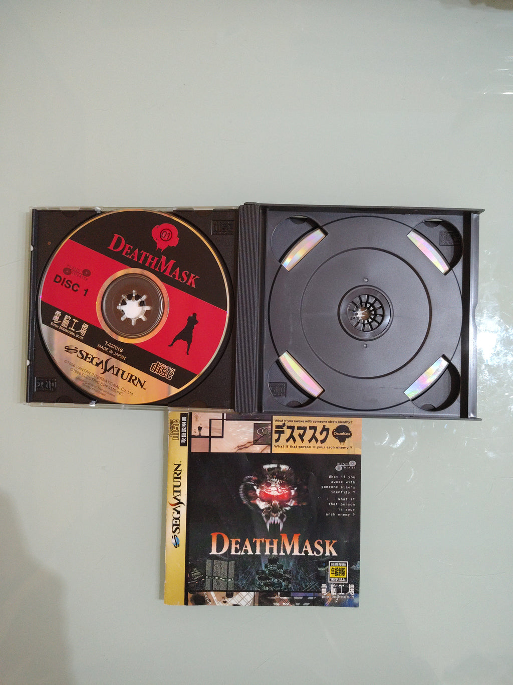 Maschera della morte Sega Saturn  Japan NTSC