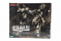 Kit modellino plastica 1/100 Metal Gear Solid 4 pistole del Patriot Metal Gear R