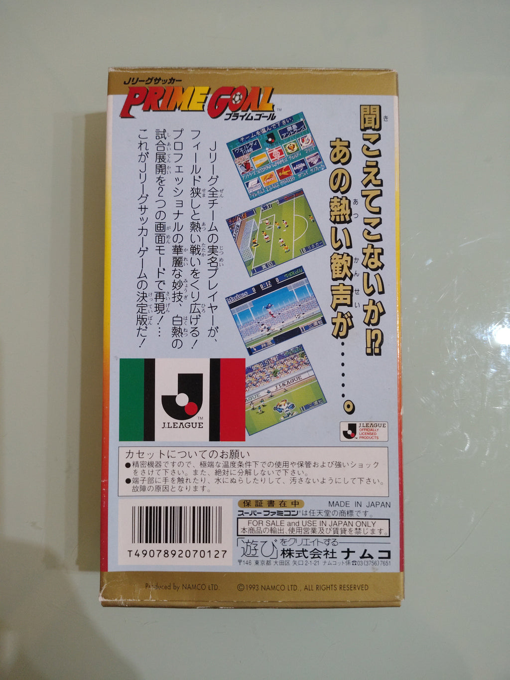 J LEAGUE SOCCER PRIME GOAL SUPER FAMICOM - NTSC JAPAN VERSION
