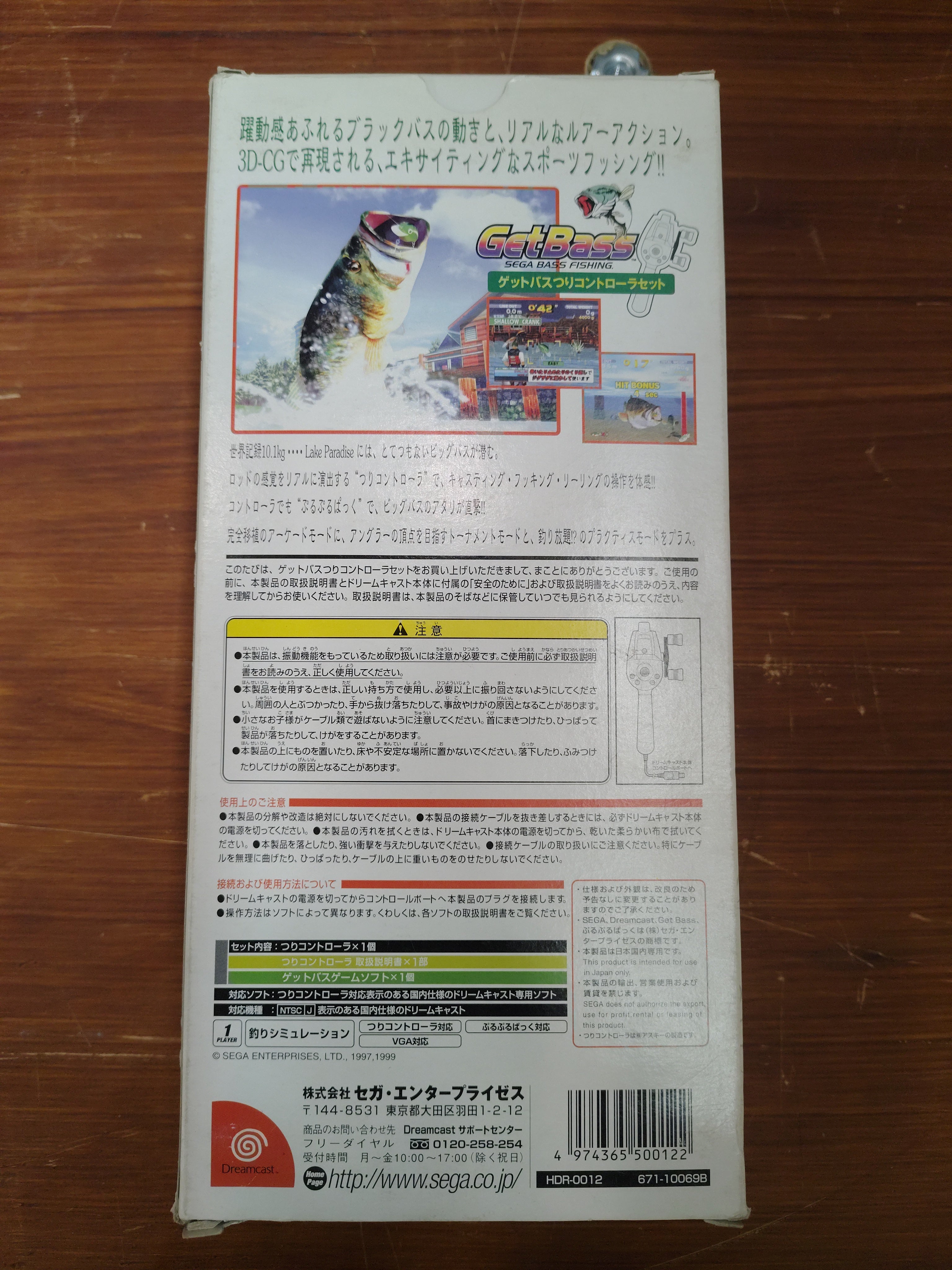 Get Bass Fishing Controller Software incluso Sega Dreamcast DC Jp importazione 1