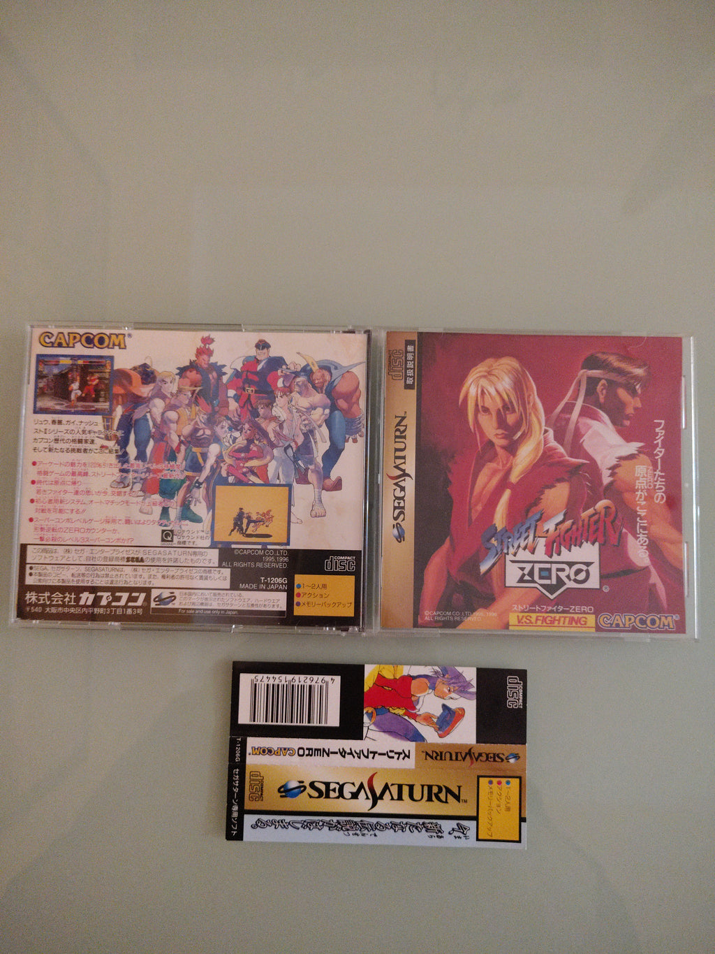 STREET FIGHTER ZERO...NTSC JAP