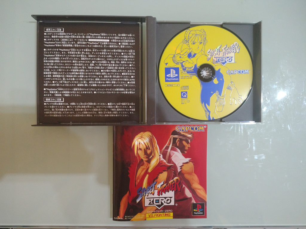 Street Fighter ZERO NTSC JAP
